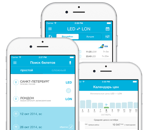 Мобильное приложение АйМиго для iOS и Android