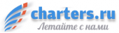 Сайт Charters.ru - Отзывы и авиабилеты дешевые чартерные на Чартерс.ру Отзывы, билеты на самолет Charters.ru