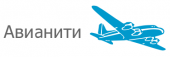 Авианити Avianity.ru отзывы поиск авиабилетов спецпредложения